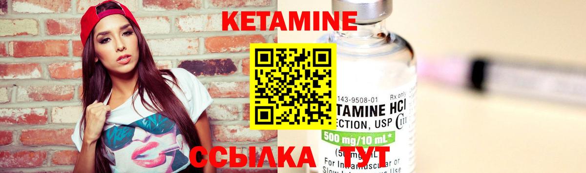 Пенза  КЕТАМИН ketamine  omg   Вход с VPN 