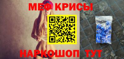 а пвп мука Бузулук