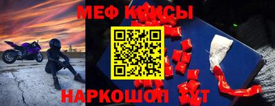 меф VHQ Бугуруслан