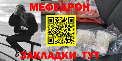 меф VHQ Бугуруслан