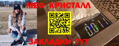 меф VHQ Бугуруслан