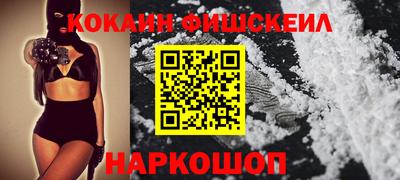 jwh Будённовск