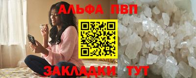 а пвп мука Бузулук