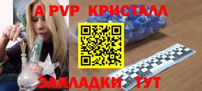 меф VHQ Бугуруслан