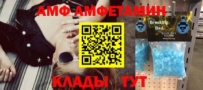 меф VHQ Бугуруслан