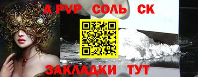 меф VHQ Бугуруслан