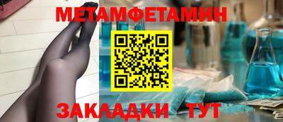 меф VHQ Бугуруслан