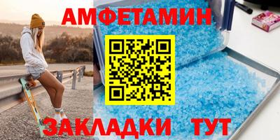 меф VHQ Бугуруслан