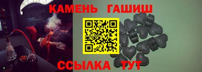 гашиш Обь