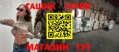 меф VHQ Бугуруслан