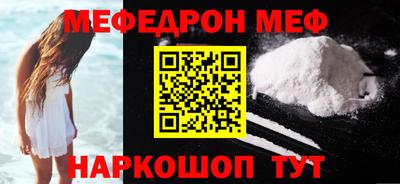 меф VHQ Бугуруслан