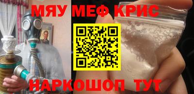 а пвп мука Бузулук
