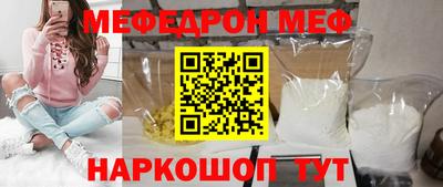 а пвп мука Бузулук