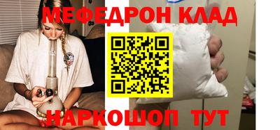 а пвп мука Бузулук