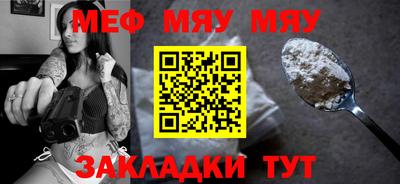 а пвп мука Бузулук