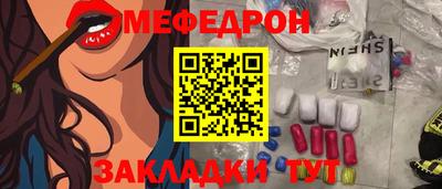 меф VHQ Бугуруслан