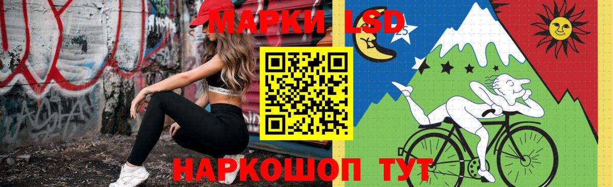 LSD-25 экстази кислота  Вход с VPN  Пенза  Лсд 25 экстази кислота 