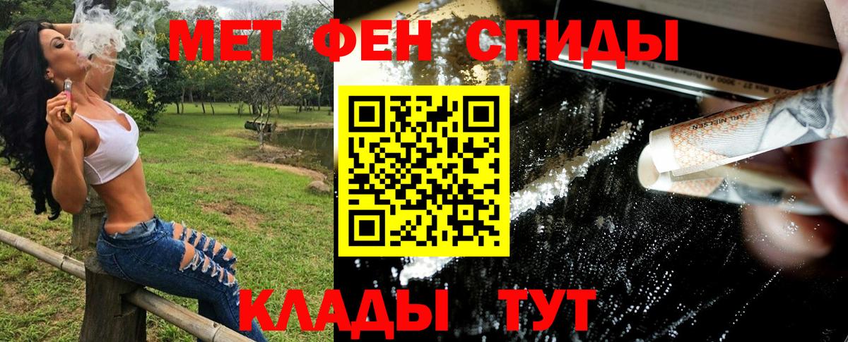 Гашиш  MDMA  Купить наркотики цена  Бошки Шишки  Пенза  Героин  Меф МЯУ МЯУ   Вход с VPN  КОКАИН 