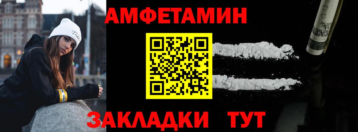 Первитин винт Пенза