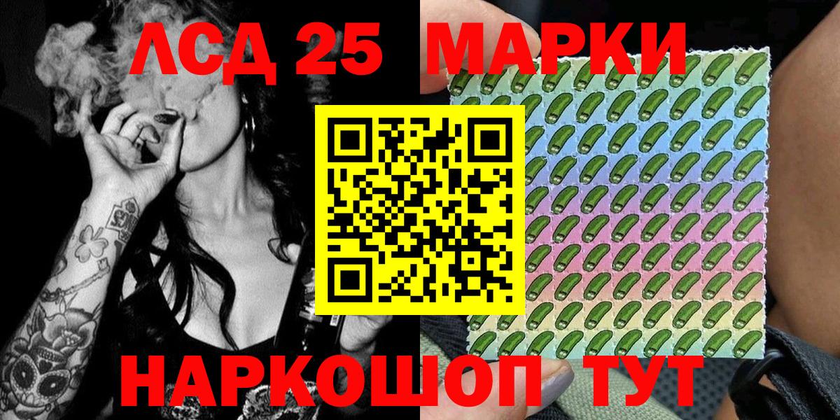 Пенза  Наркотические марки 1,5мг  Наркотические марки 1,5мг  Вход с VPN 