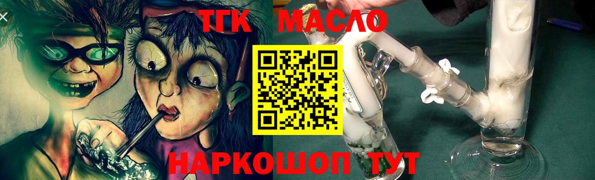 Конопля Пенза