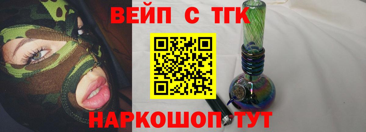 Пенза  Дистиллят ТГК Wax  Вход с VPN 