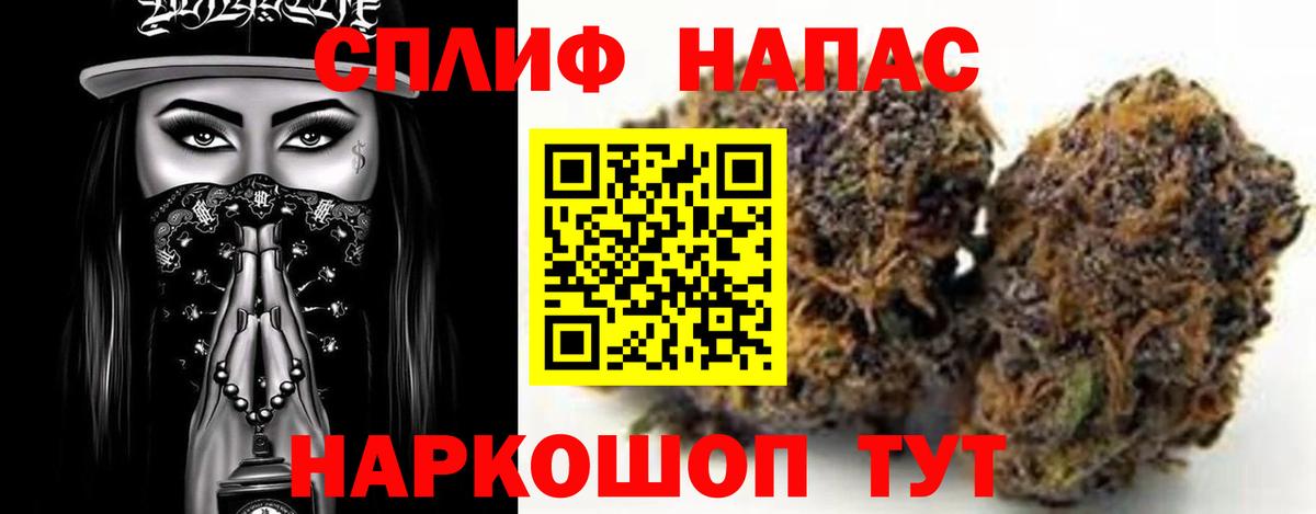 Бошки марихуана VHQ Пенза